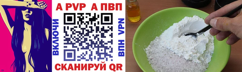Alpha-PVP СК  купить наркотик  Данков 
