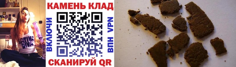 ГАШИШ хэш  как найти закладки  Данков 