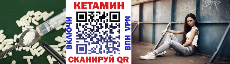 ОМГ ОМГ tor  Данков  Кетамин VHQ 