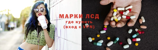 ГАЛЛЮЦИНОГЕННЫЕ ГРИБЫ Алексеевка
