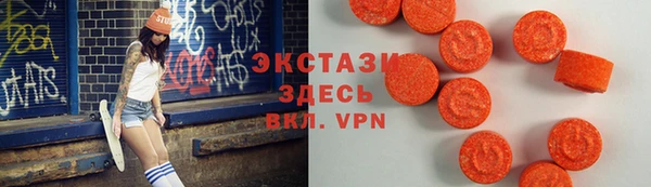 ГАЛЛЮЦИНОГЕННЫЕ ГРИБЫ Алексеевка