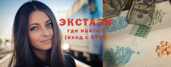 ГАЛЛЮЦИНОГЕННЫЕ ГРИБЫ Алексеевка