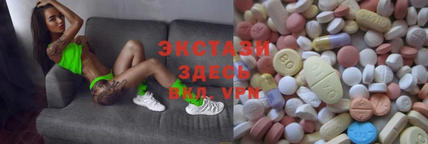ГАЛЛЮЦИНОГЕННЫЕ ГРИБЫ Алексеевка