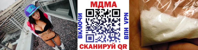 MDMA Molly  где купить наркоту  Данков 