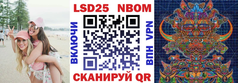 ссылка на мегу ссылка  Данков  Марки NBOMe 1,5мг 